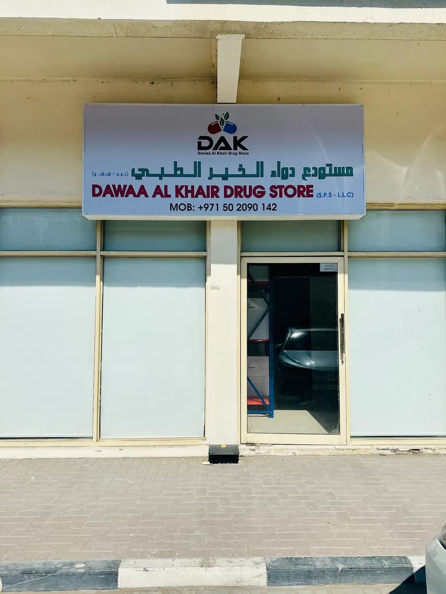 Dawaa AL Khair Drug Store