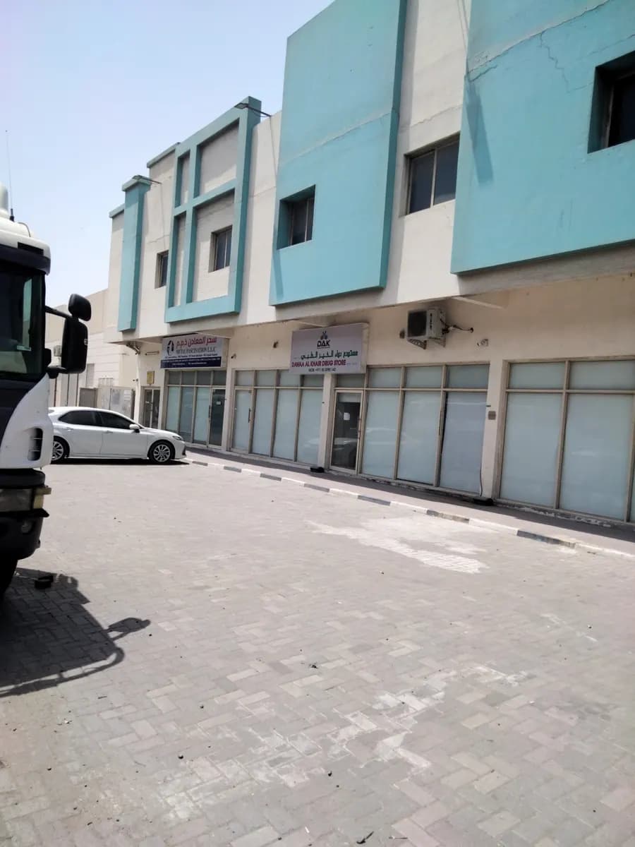 Dawaa AL Khair Drug Store photo 2