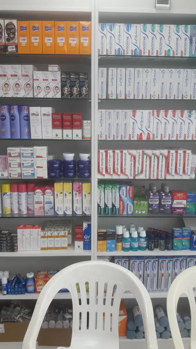Dawaa AL Khair Pharmacy photo 2