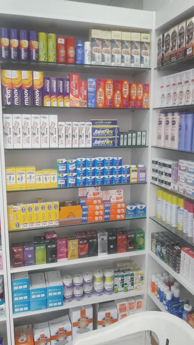 Dawaa AL Khair Pharmacy photo 4