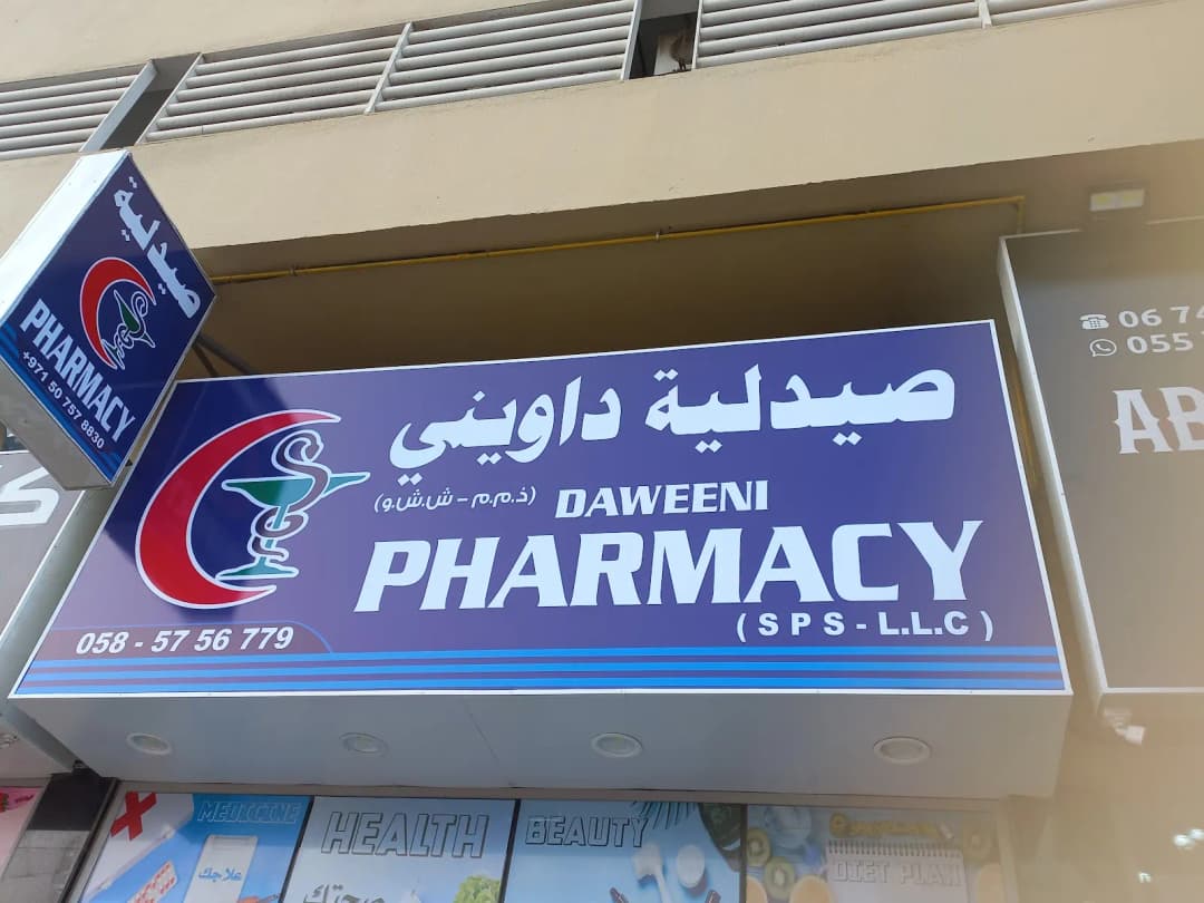 Daweeni Pharmacy