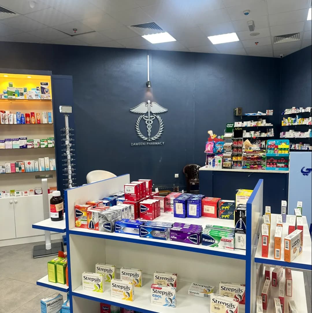 Daweeni Pharmacy photo 2