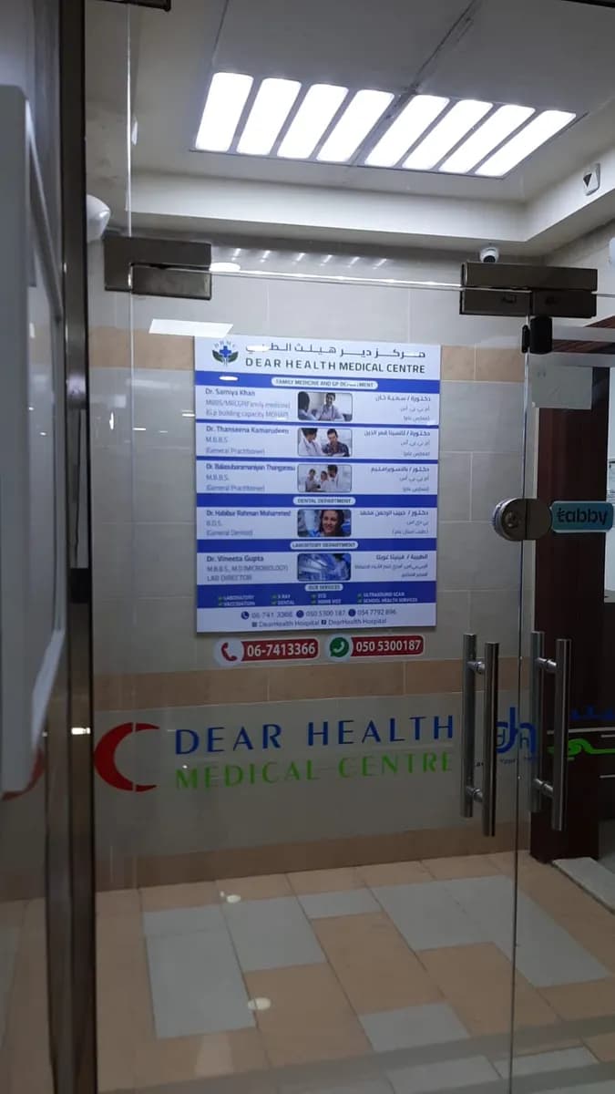 Dear Health Medical Center