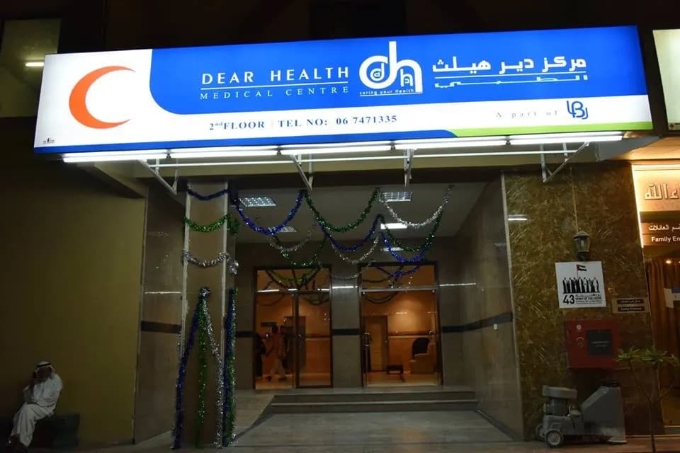 Dear Health Medical Center photo 3