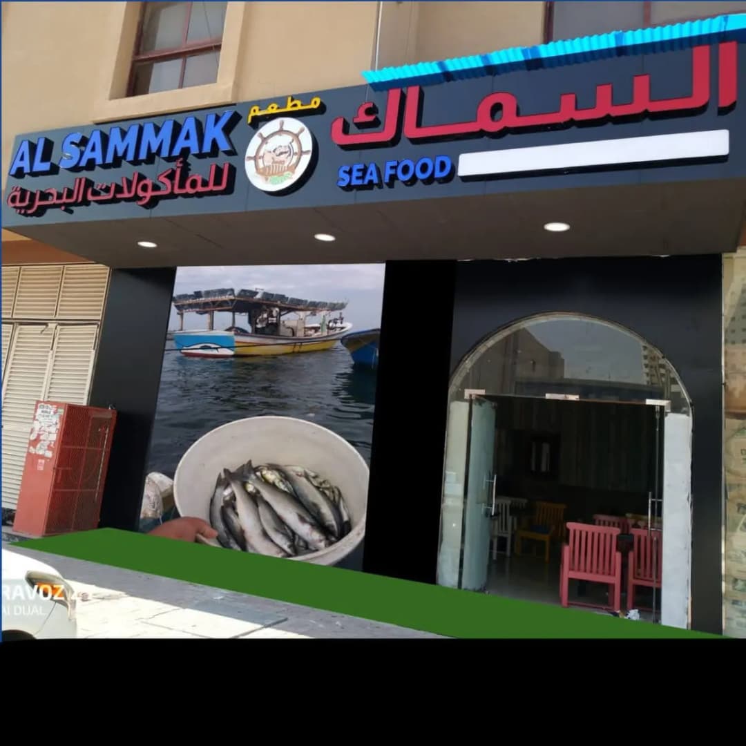 Dear Health Pharmacy — صورة 7