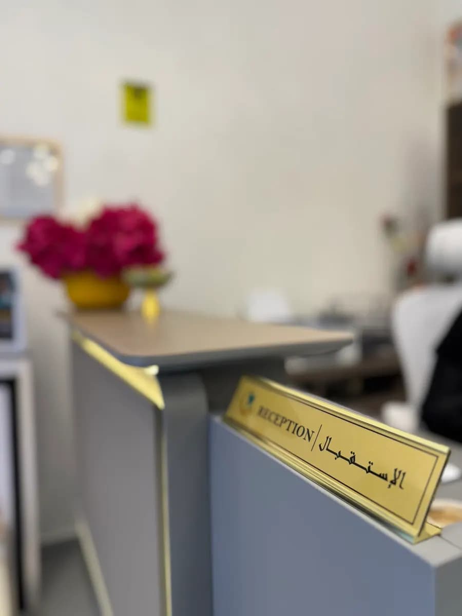DR Aisa Alani Dental Clinic photo 2