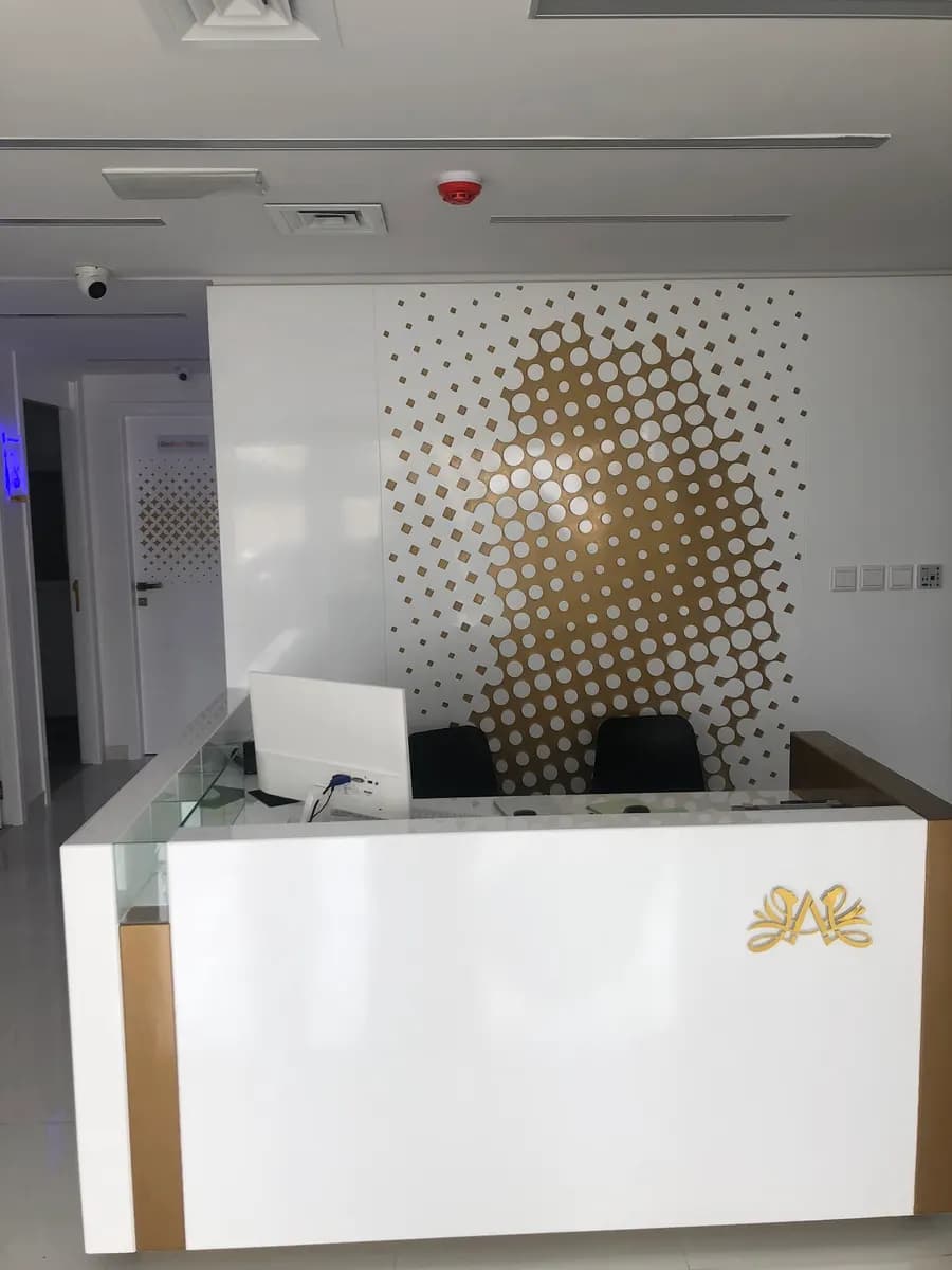 DR Amina AL Amiri Medical Center photo 2