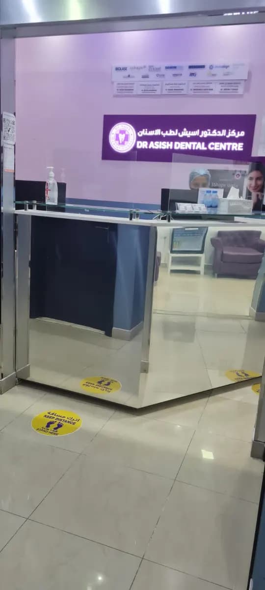 DR Asish Medical Centre photo 2