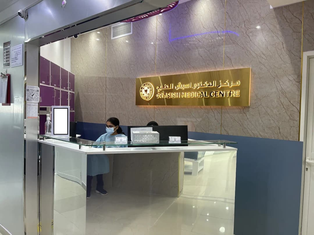 DR Asish Medical Centre photo 4