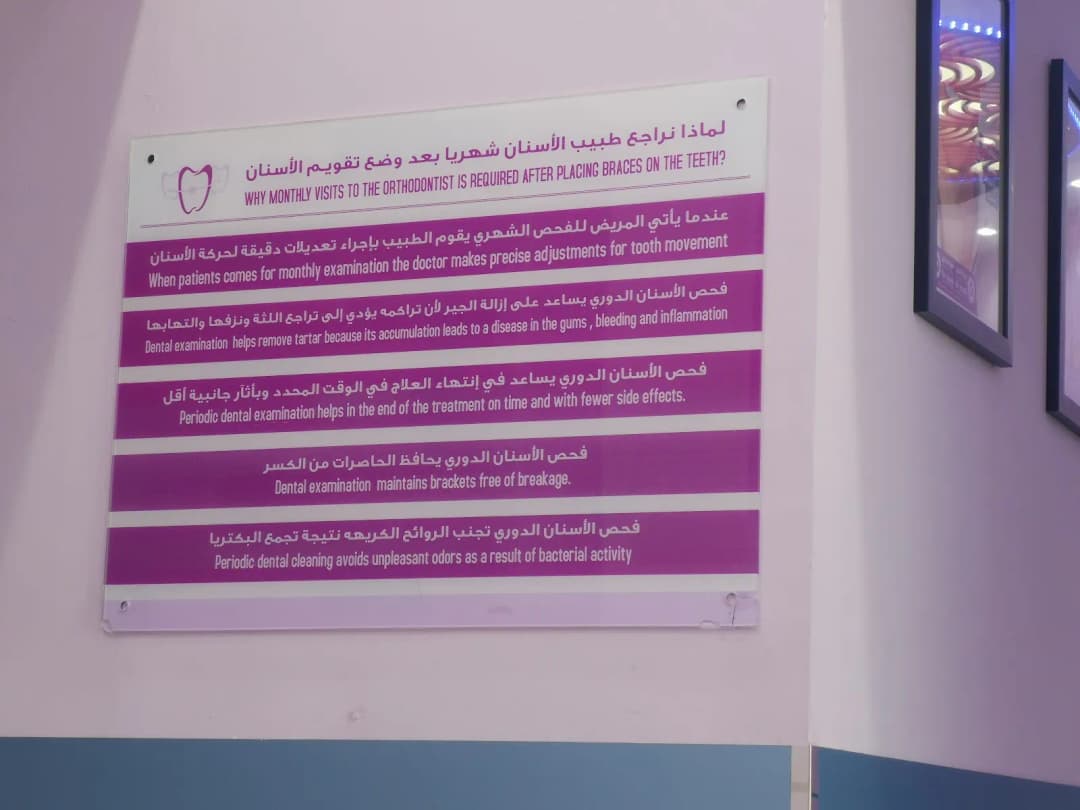 DR Asish Medical Centre — صورة 8