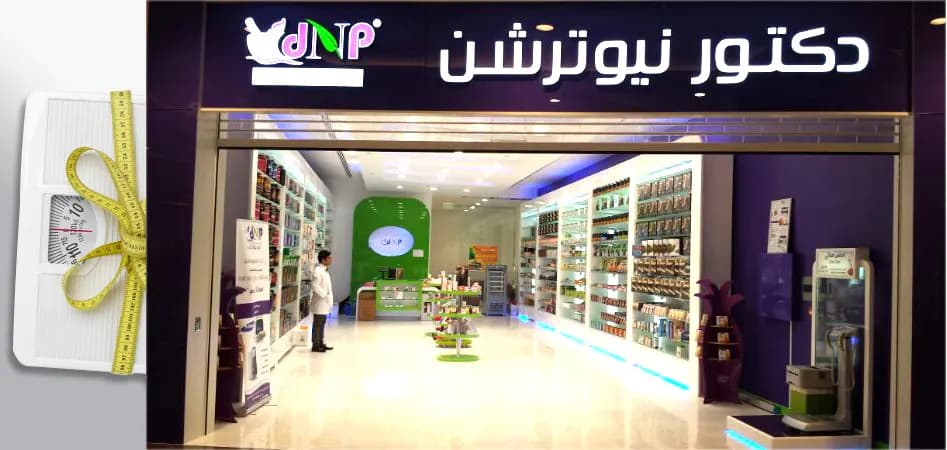 DR Nutrition Diet Food Centre photo 2