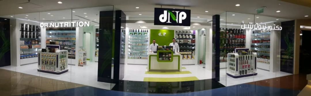 DR Nutrition Ternative Medicine Center — صورة 6