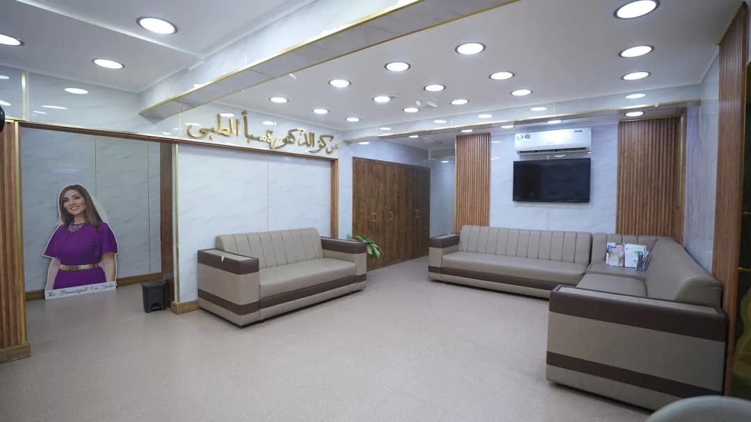 DR Saba Medical Centre