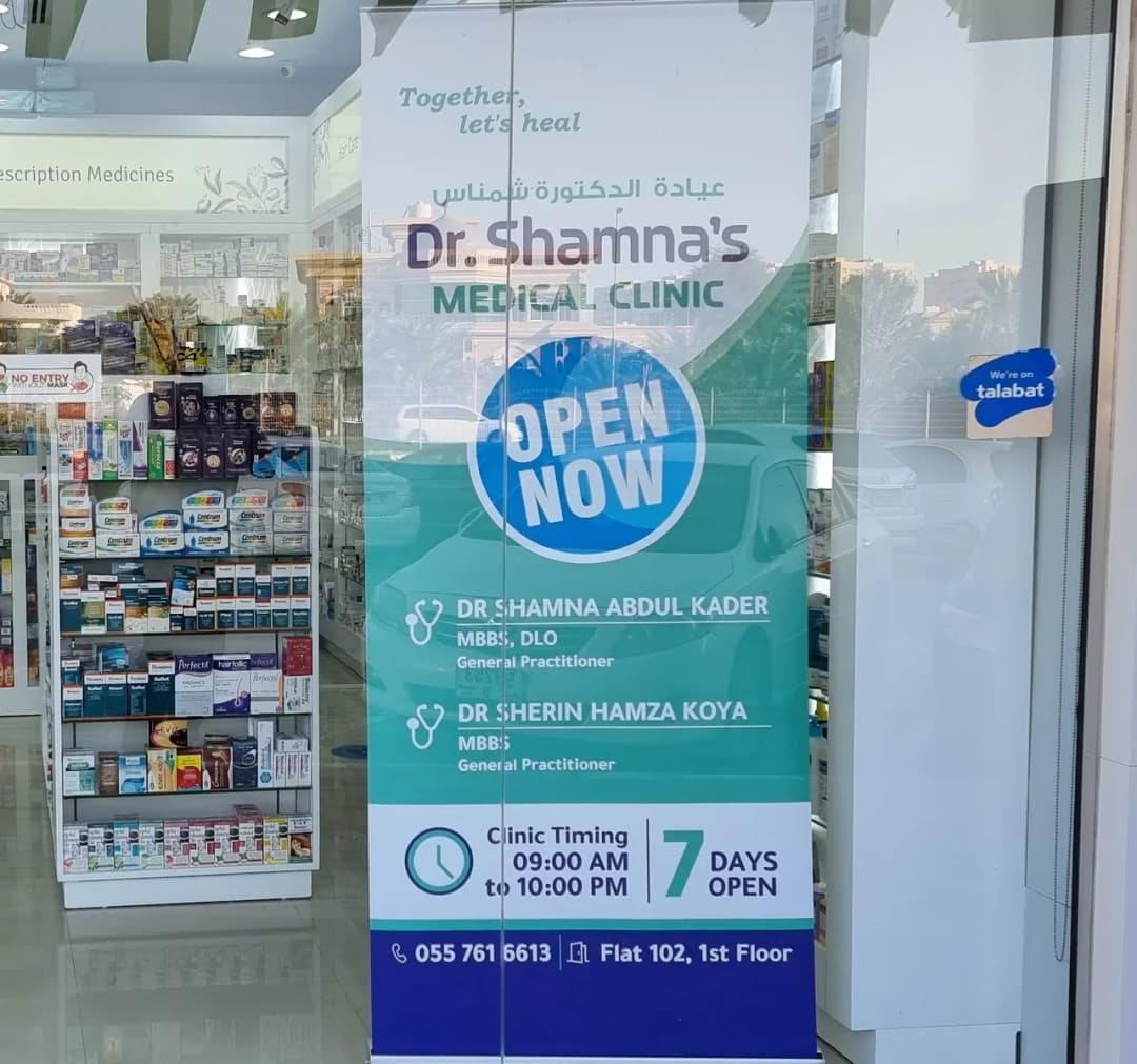 DR Shamnas Medical Clinic photo 4