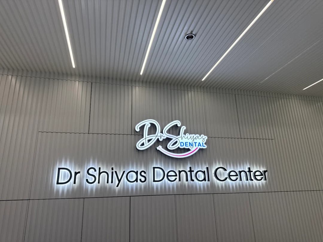 DR Shiyas Dental Center — صورة 6