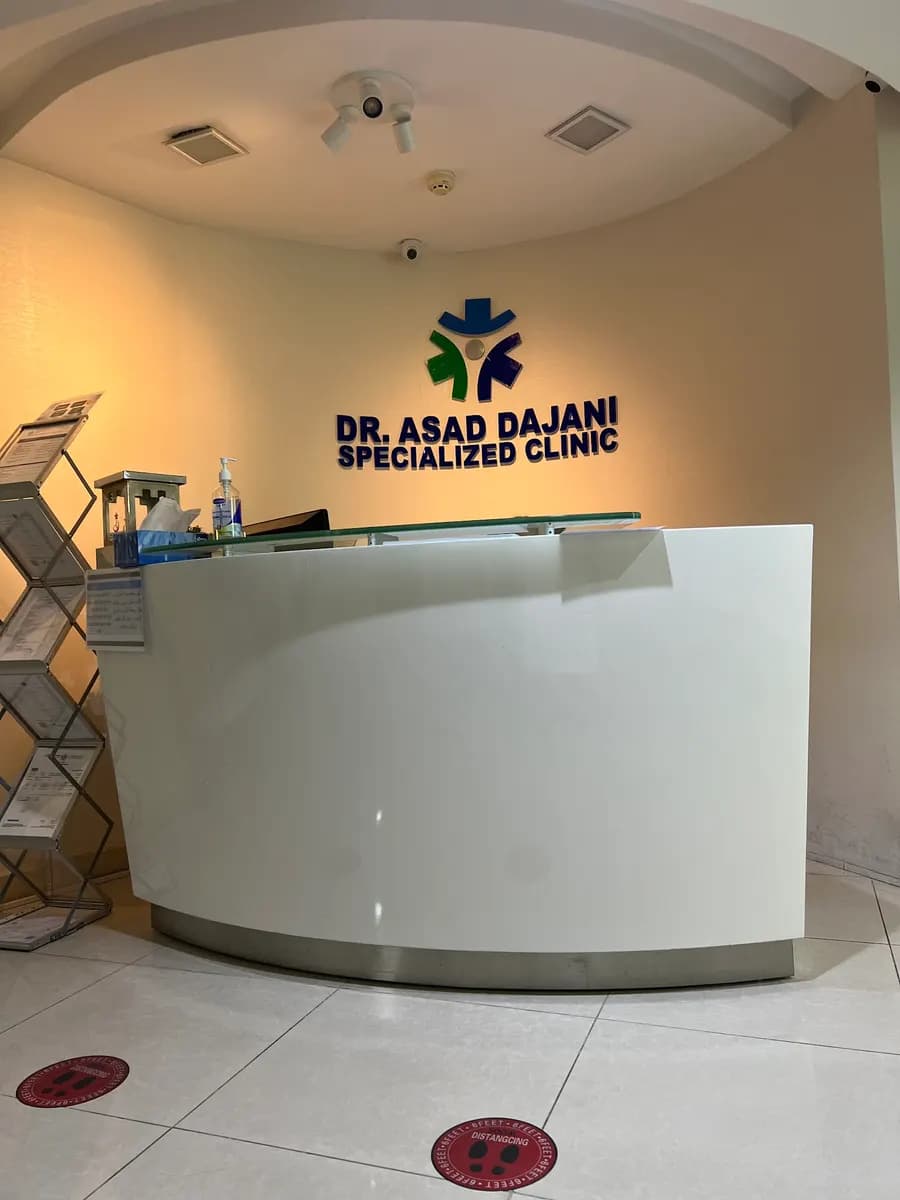 DR. Asad AL Dajani Specialzed Clinic