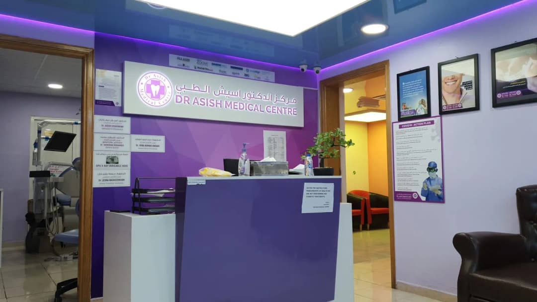 DR. Asish Medical Centre photo 3