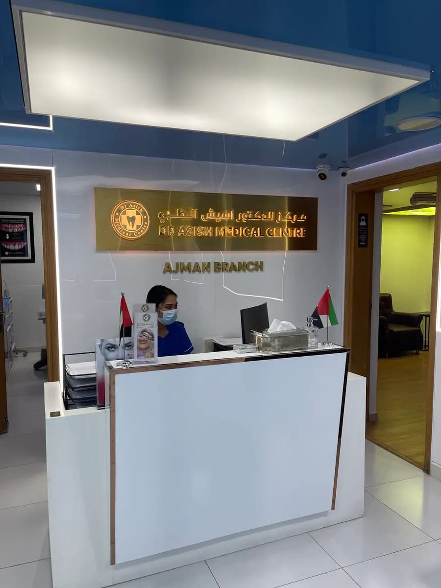 DR. Asish Medical Centre photo 4