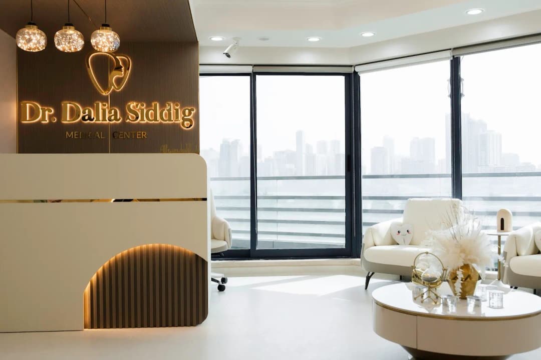 DR. Dalia Siddig Medical Center photo 5