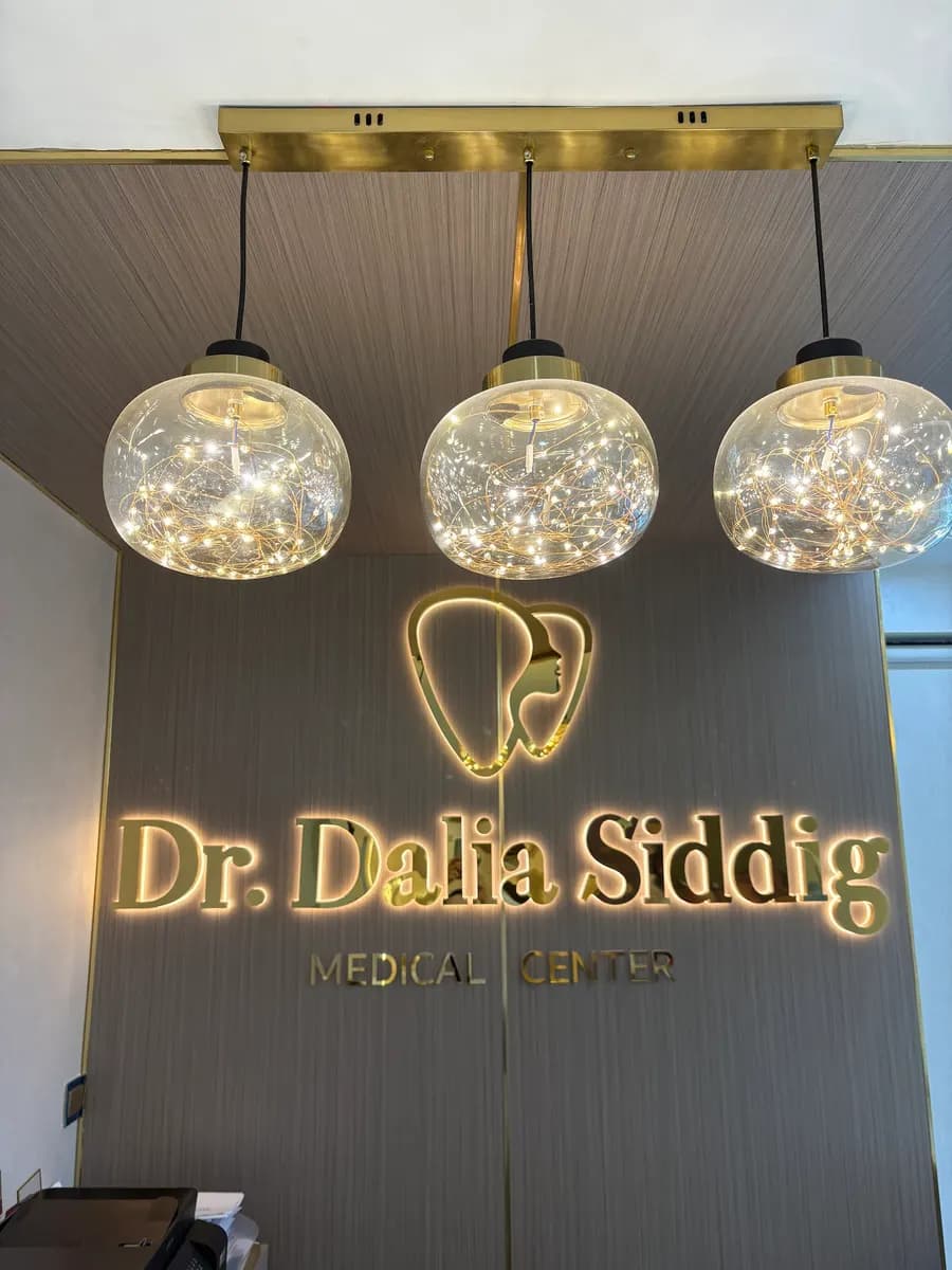 DR. Dalia Siddig Medical Center — صورة 7