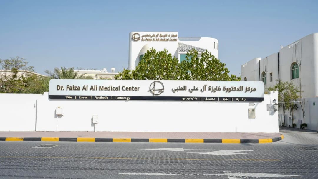 DR. Faiza AL Ali Medical Center