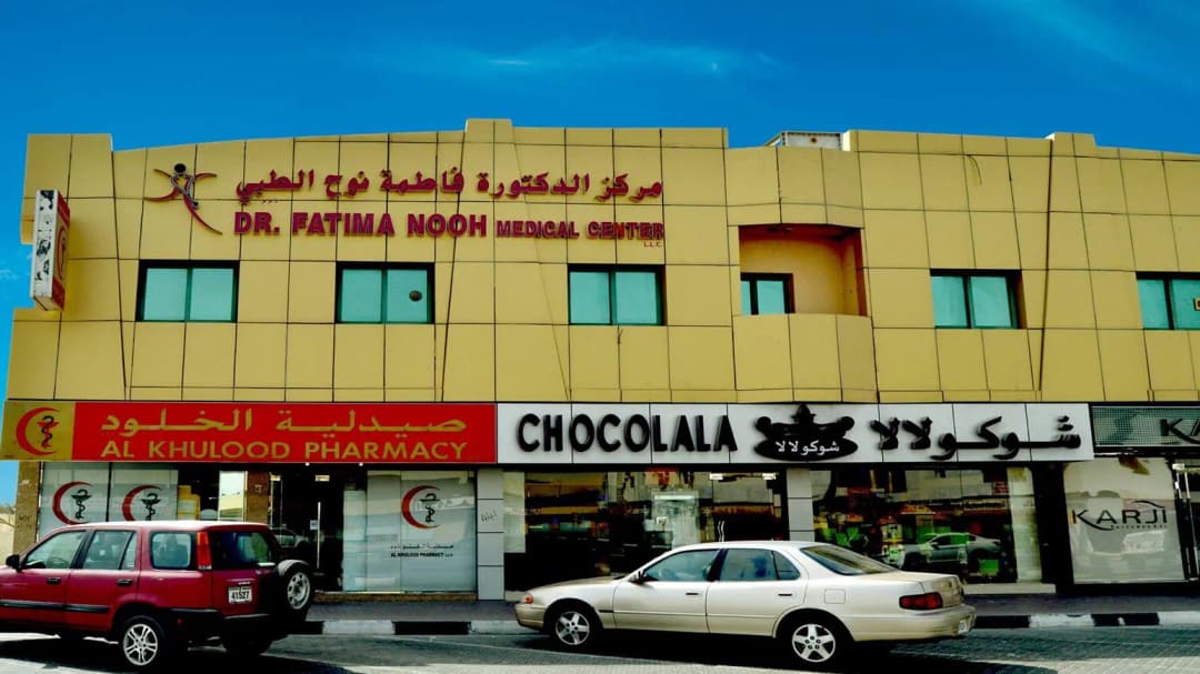 DR. Fatima Nooh Medical Center
