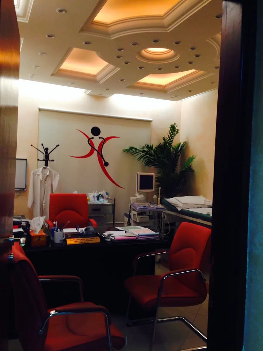 DR. Fatima Nooh Medical Center photo 2