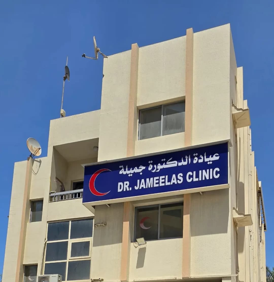 DR. Jameela Clinic