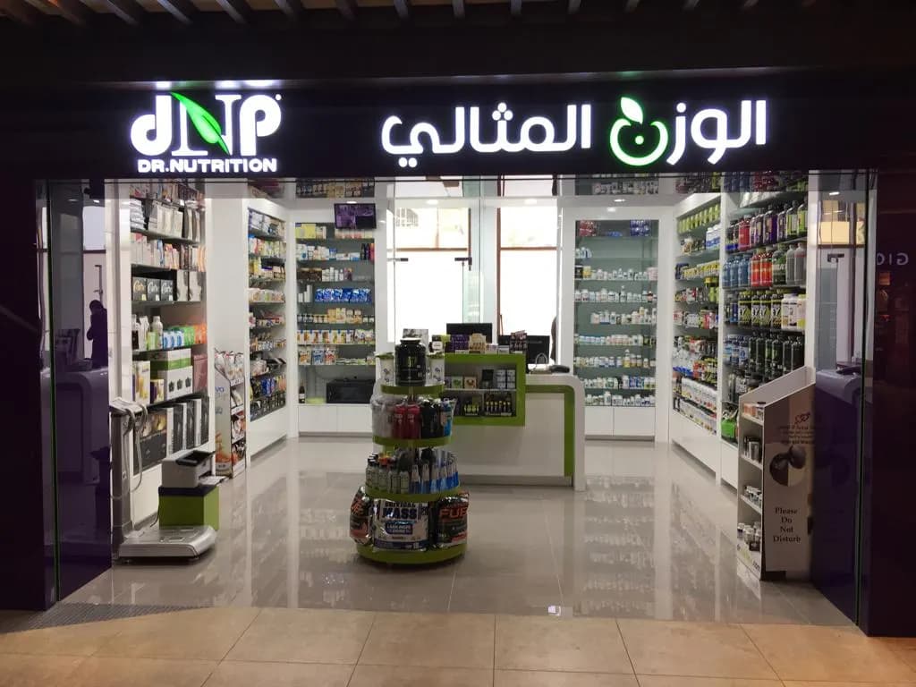 DR. Nutrition Center
