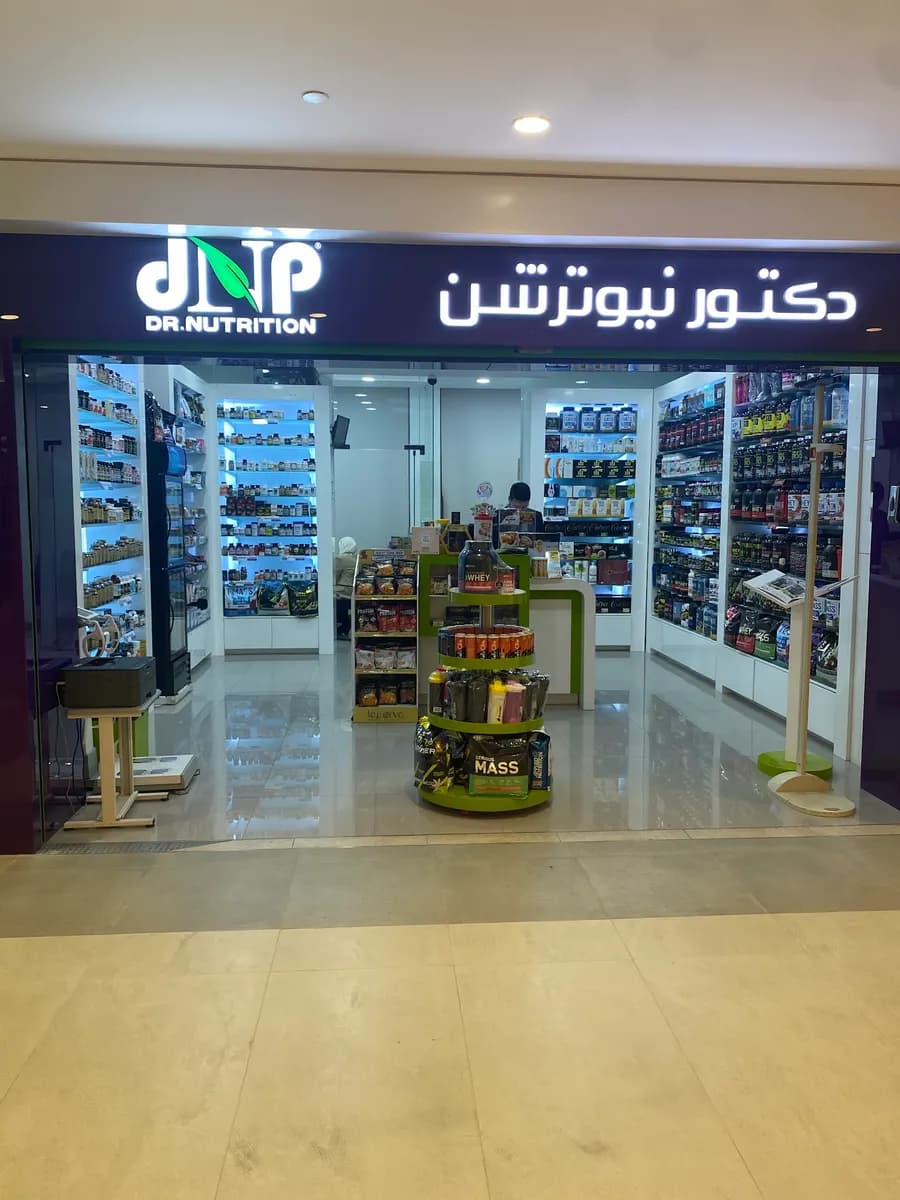 DR. Nutrition Center photo 5