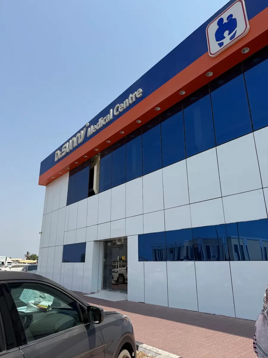 DR. Sunny Medical Centre — صورة 8