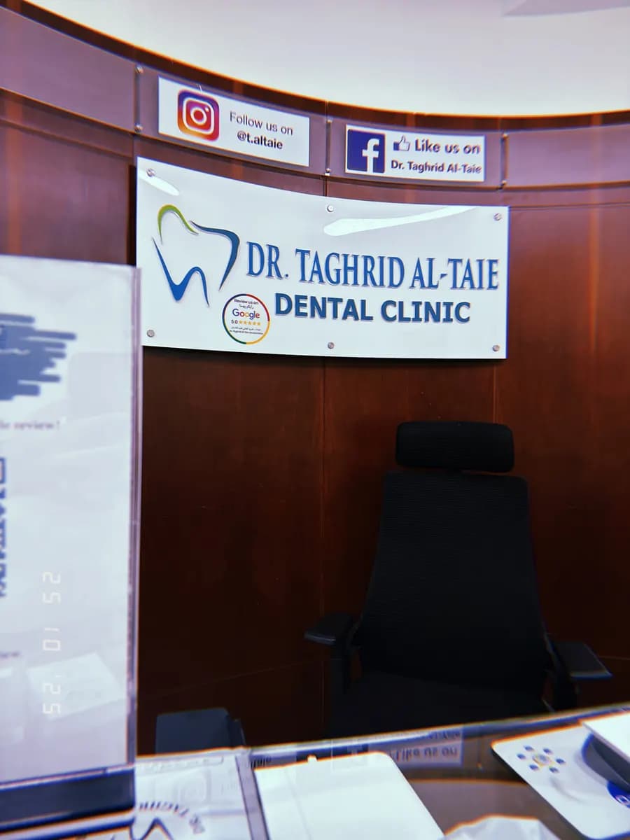 DR. Taghrid AL Taie Dental Clinic photo 5