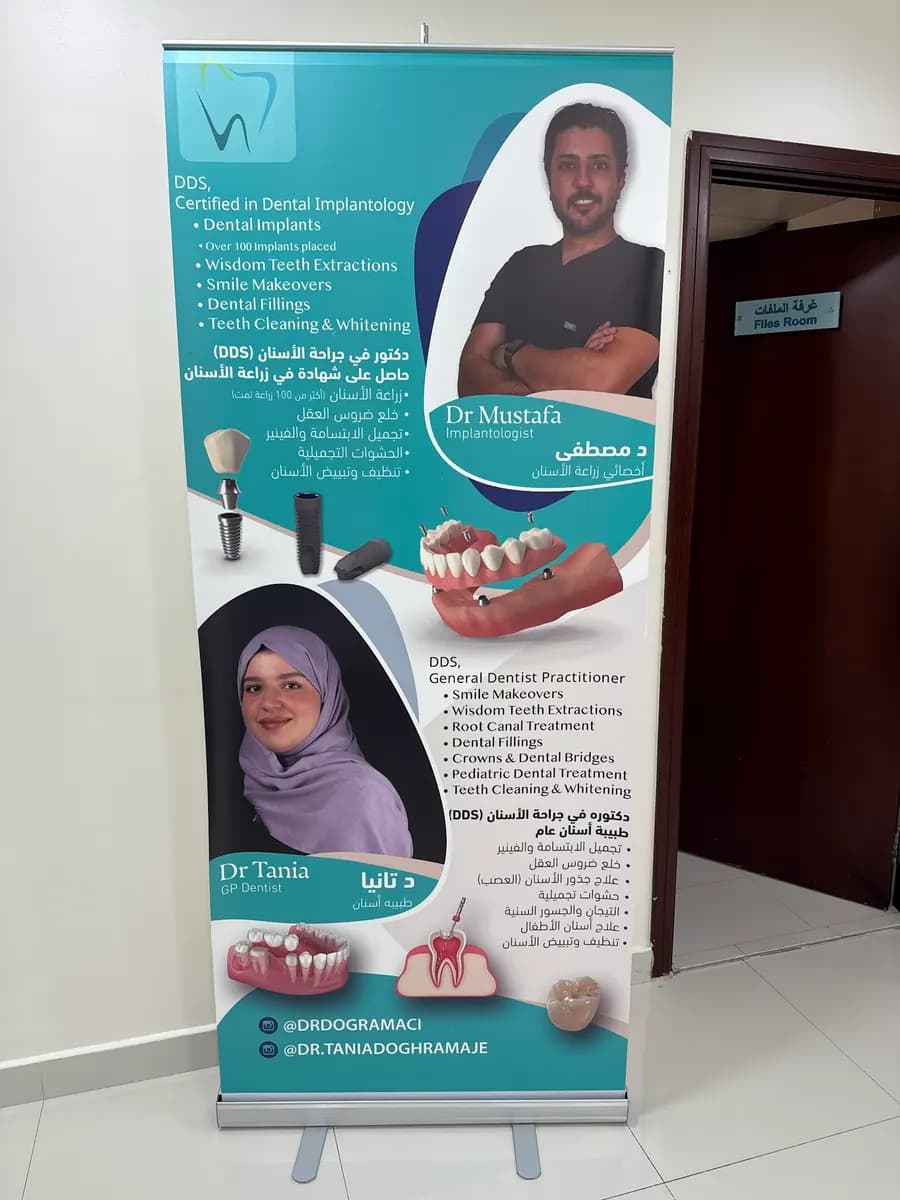 DR. Taghrid AL Taie Dental Clinic — صورة 8
