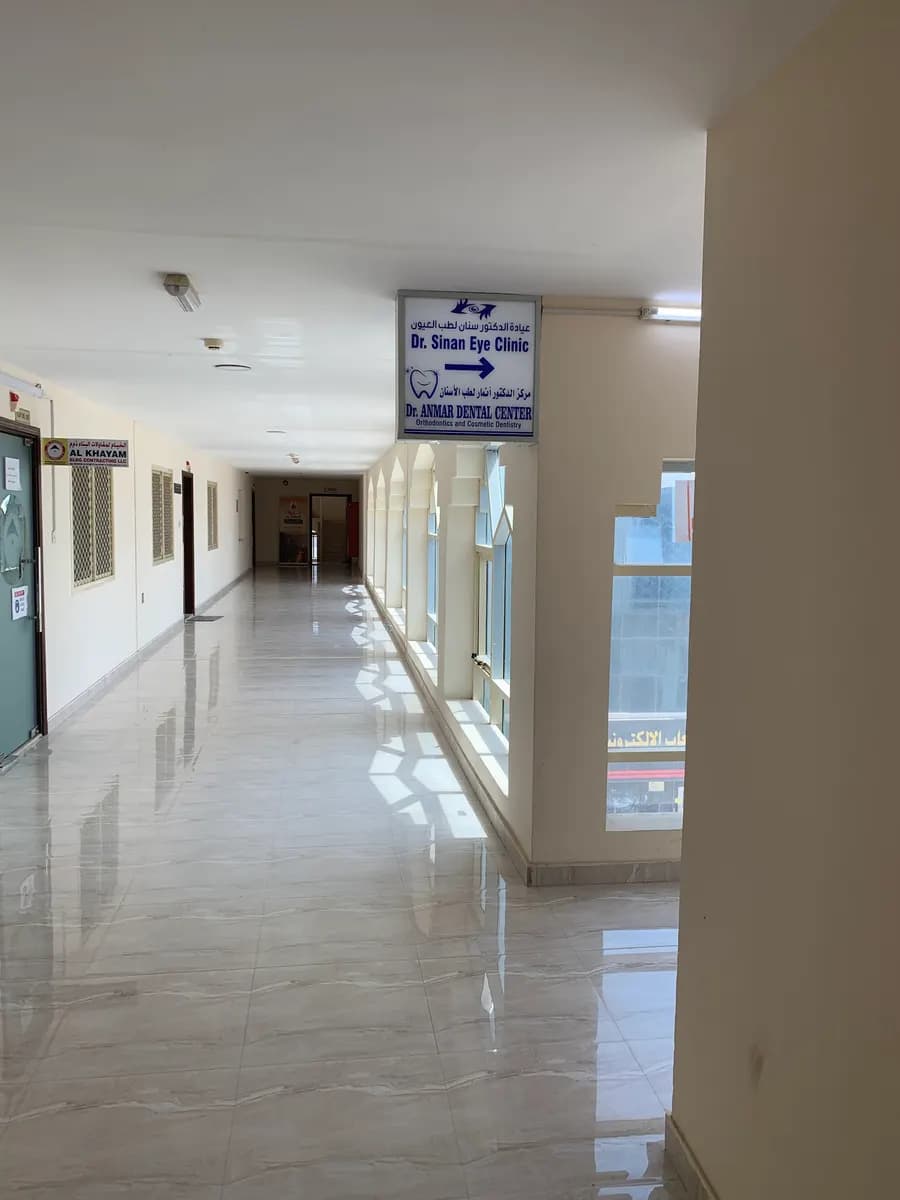 Dr.anmar Dental Center photo 4