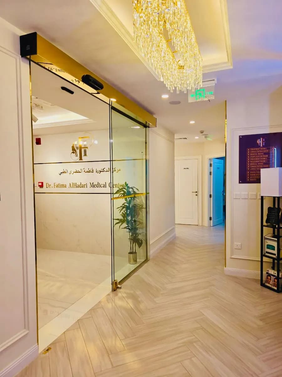 Dr.fatima Alhadari Medical Center photo 4