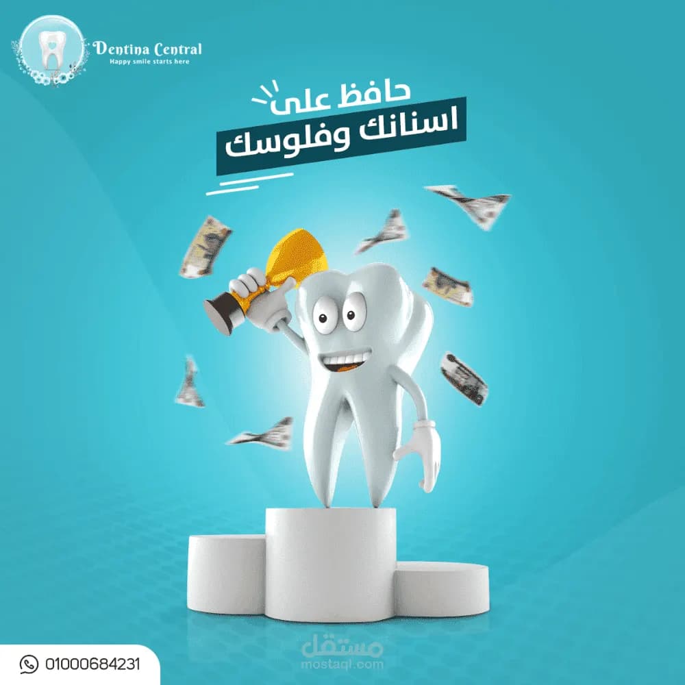 Dr.rami Dental Clinic photo 2