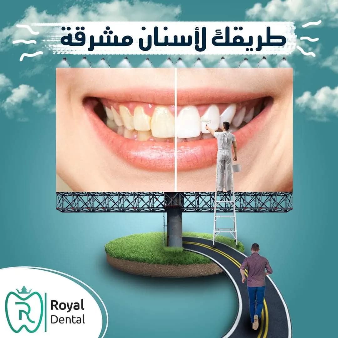Dr.rami Dental Clinic photo 4