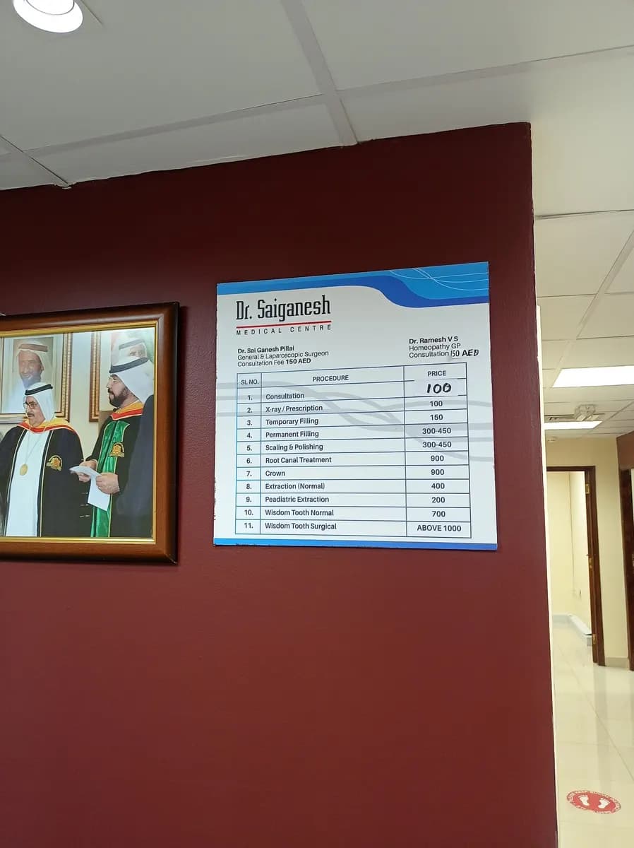 Dr.sai Ganesh Pillai Medical Centre photo 2