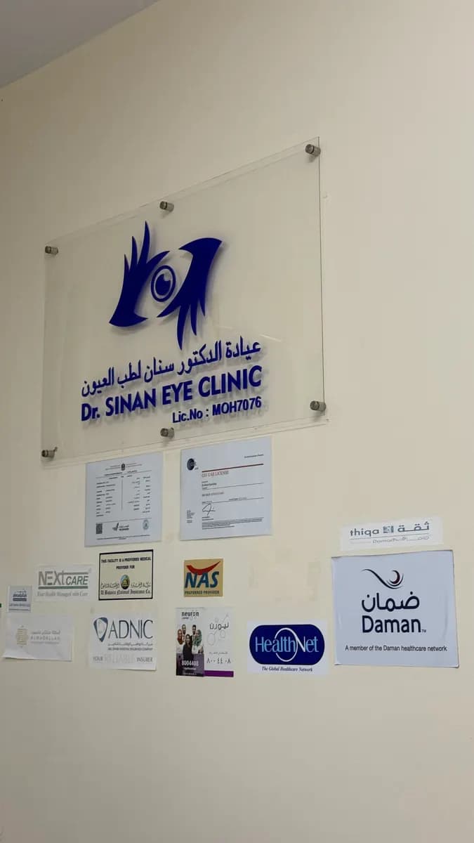Dr.sinan Eyeclinic photo 2