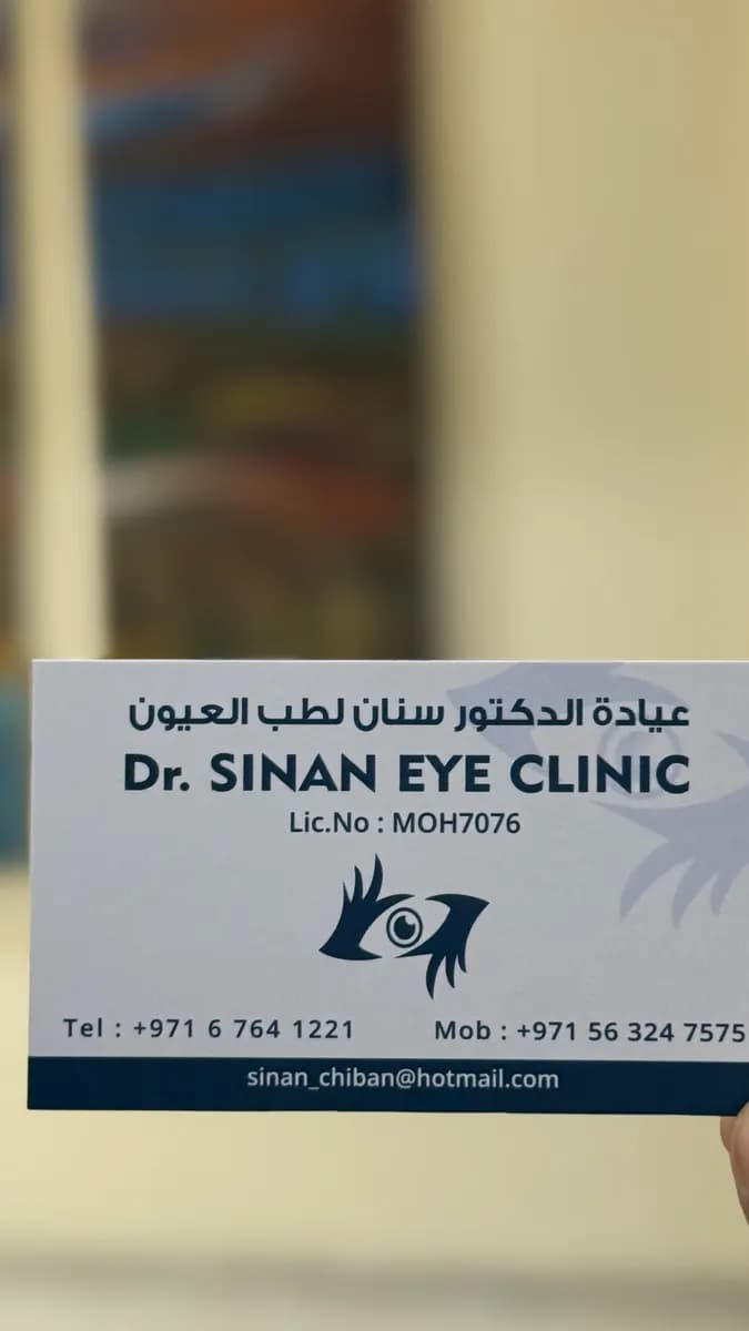Dr.sinan Eyeclinic photo 5
