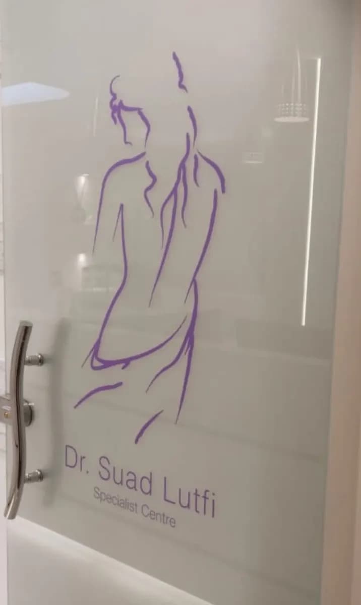 Dr.suad Lutfi Specialist Clinic photo 3