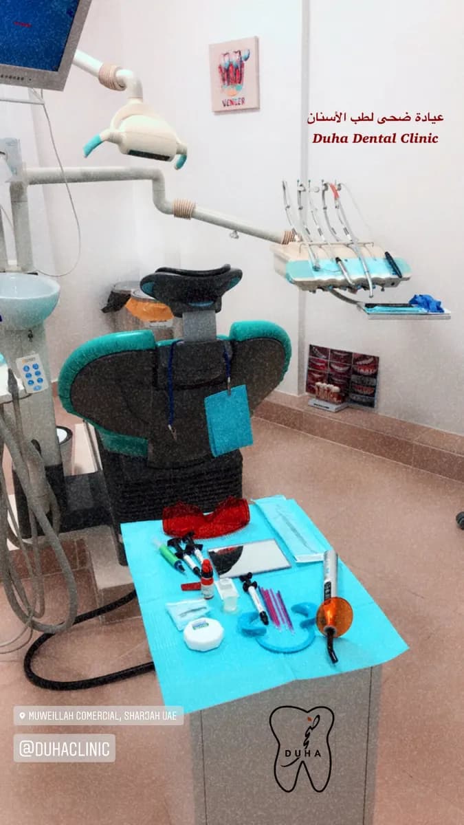 Duha Dental Clinic