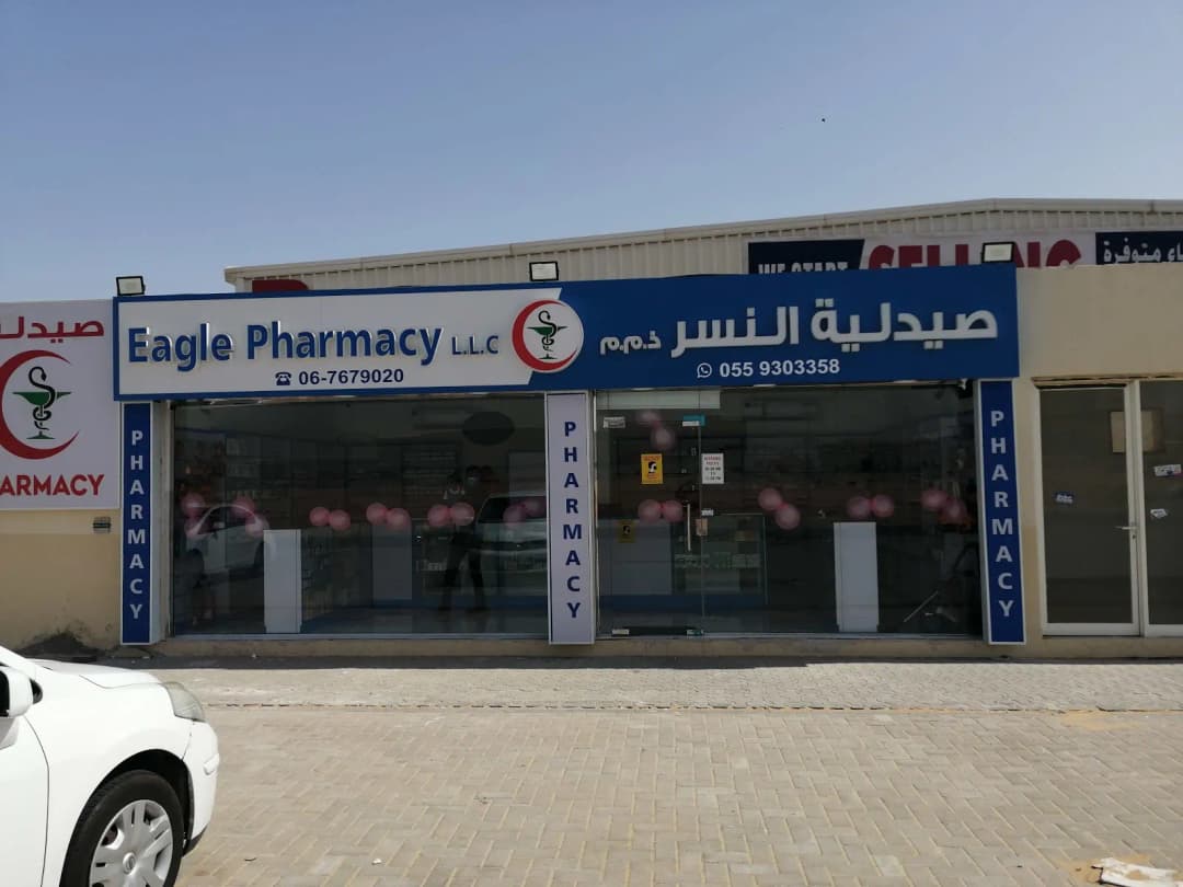 Eagle Pharmacy