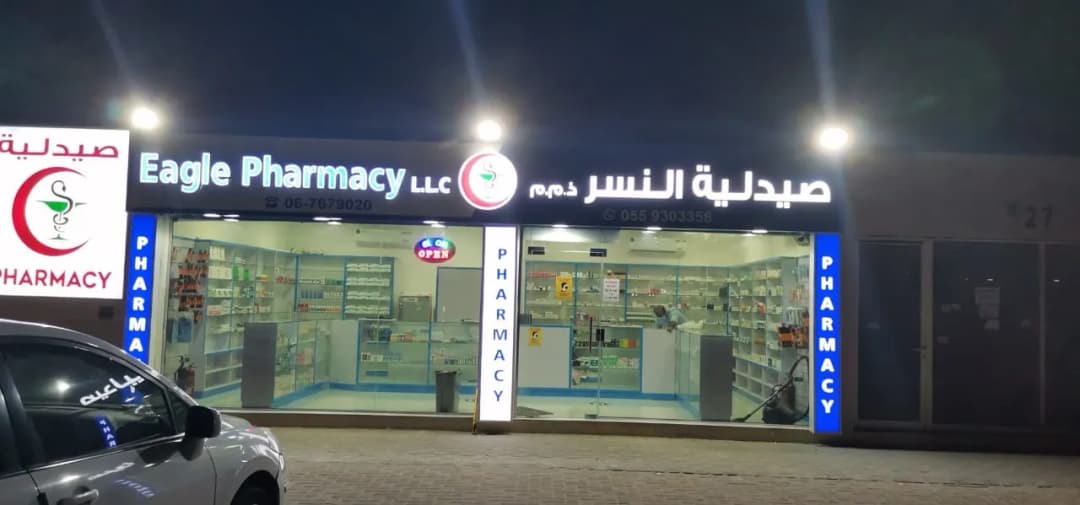 Eagle Pharmacy photo 3