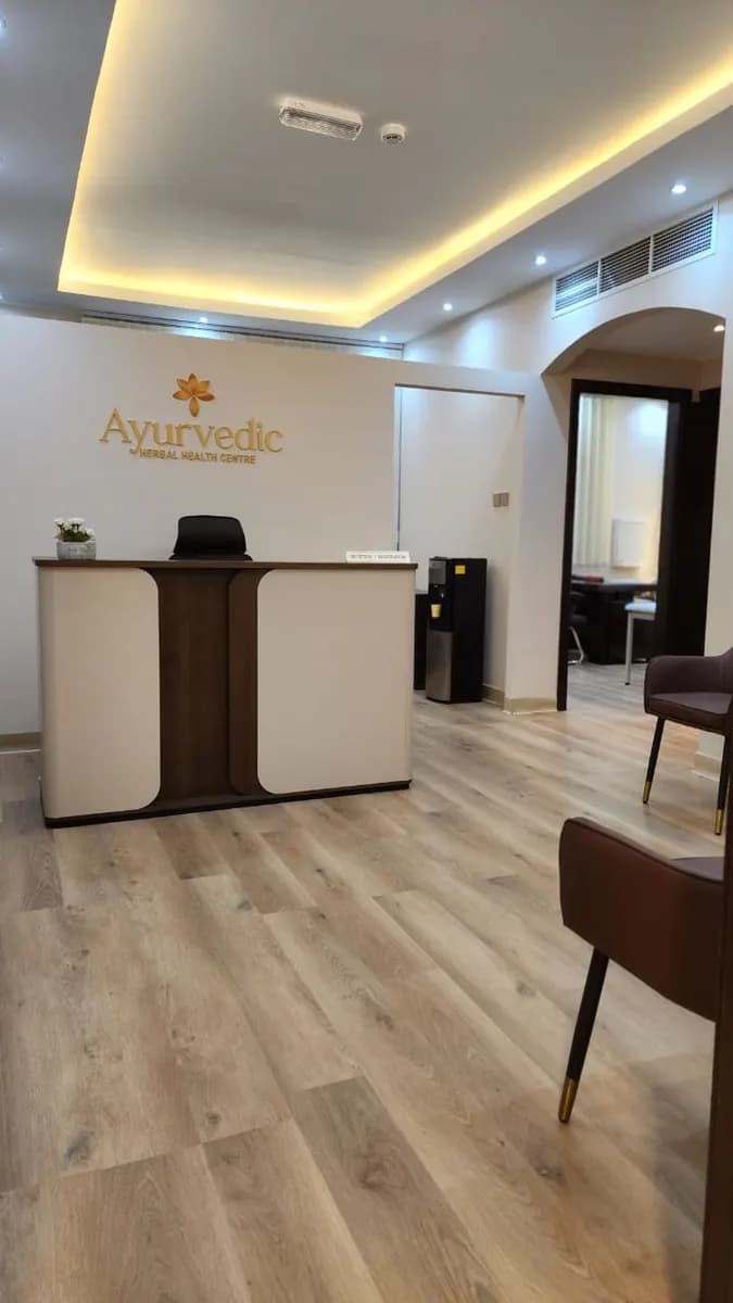 Eastern Healing Ayurvedic Health Centre photo 2