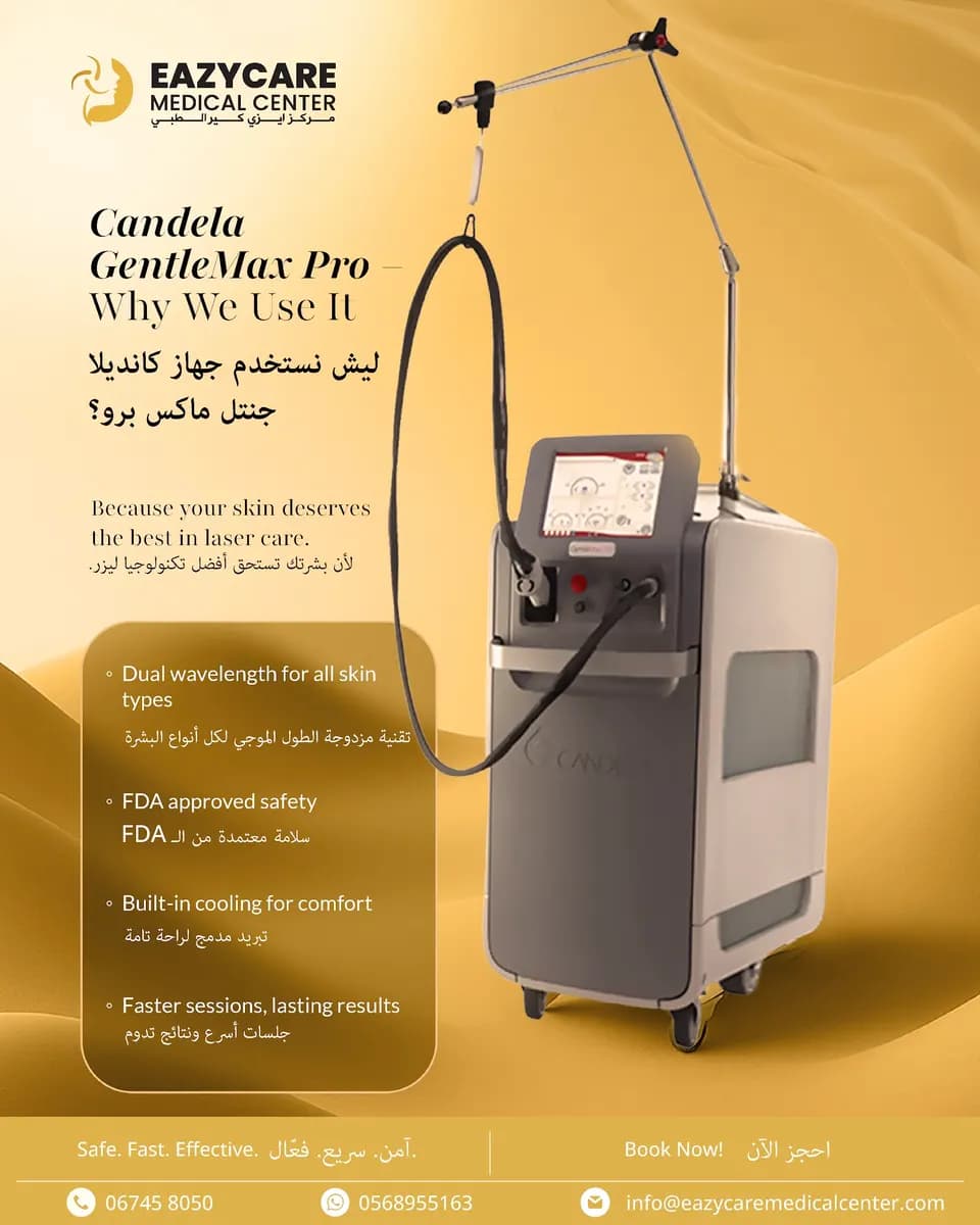 Eazy Care Medical Center photo 3