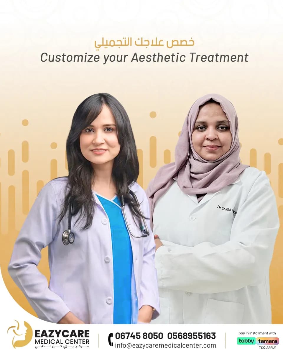 Eazy Care Medical Center photo 4