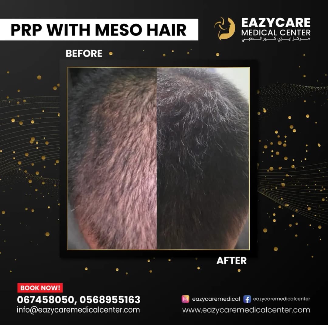Eazy Care Medical Center — صورة 6