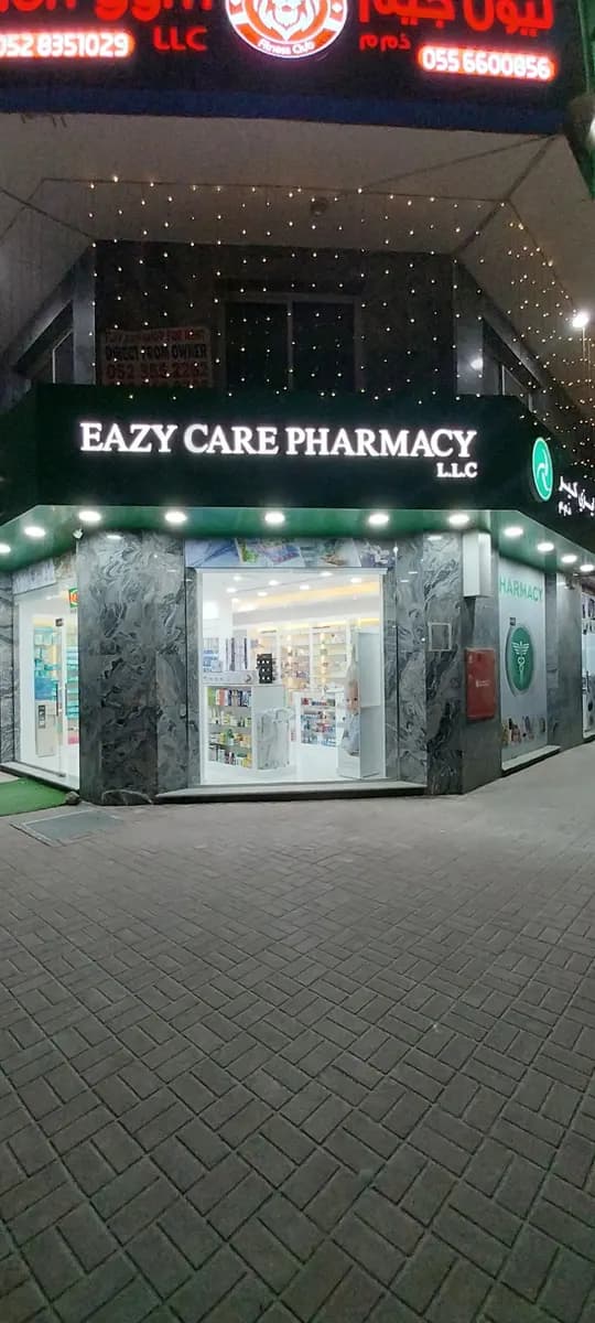 Eazy Care Pharmacy
