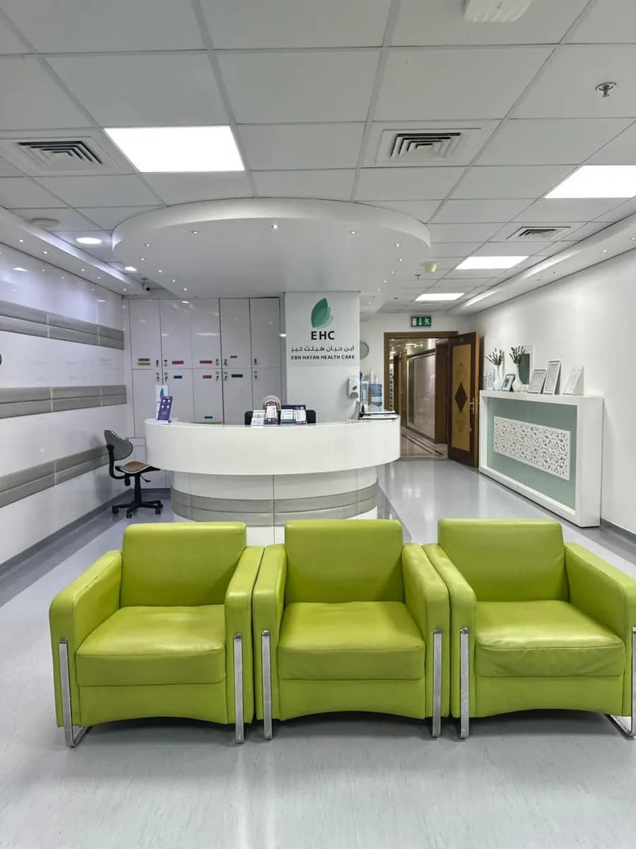 Ebn Hayan Medical Center photo 5